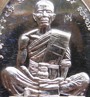 เหรียญที่ระฤกเลื่อนสมณศักดิ์๔๗ หลวงพ่อคูณ ปี2557"เนื้อเงิน"สร้าง599เหรียญ หมายเลข186พร้อมกล่องเดิม