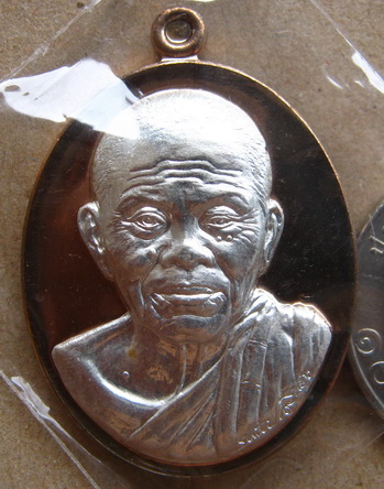 เหรียญหลวงพ่อคูณ รุ่นบารมี90 ออกวัดบ้านไร่ ปี2556 แยกชุดกรรมการ เนื้อนวะหน้าเงิน หมายเลข774+กล่อง