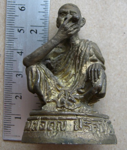 พระบูชาตั้งหน้ารถหลวงพ่อคูณ วัดบ้านไร่ จ.นครราชสีมา หน้าตัก 1 นิ้ว สูง 2 นิ้วครึ่ง