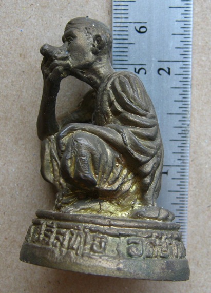 พระบูชาตั้งหน้ารถหลวงพ่อคูณ วัดบ้านไร่ จ.นครราชสีมา หน้าตัก 1 นิ้ว สูง 2 นิ้วครึ่ง