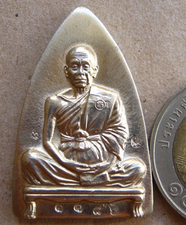 หลวงพ่อคูณ เหรียญเตารีดใหญ่ รุ่นพุทธคูณสยาม ออกวัดใหม่อัมพวัน ปี2554เลข1186 เนื้ออัลปาก้า พร้อมกล่อง