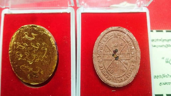 2องค์ พระผง(แจก) หลวงพ่อทอง วัดบ้านไร่ รุ่นดวงเศรษฐี เงินทองไหลมา ปี2562 หลังจาร+หลังยันต์+กล่อง