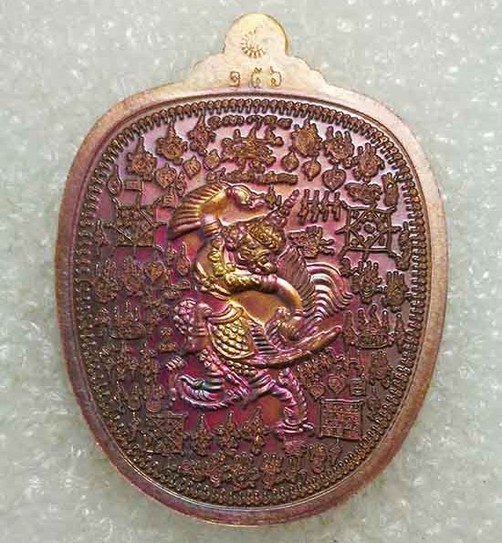 เหรียญแสนยันต์ แสนรวย หลวงปู่แสน วัดบ้านหนองจิก จ ศรีสะเกษ ปี2560 เนื้อทองแดงผิวรุ้ง เลข156+กล่อง