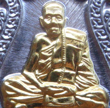 เหรียญเสมาเจ้าสัวรวยทันใจ หลวงปู่แสน วัดบ้านหนองจิก ศรีสะเกษ ปี2560 ตะกั่วหน้าปลอกลูกปืน เลข582+กล่อ