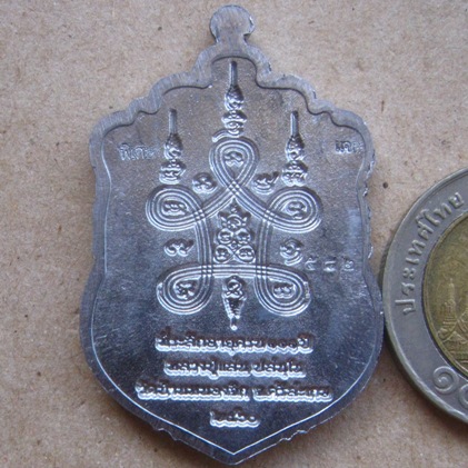 เหรียญเสมาเจ้าสัวรวยทันใจ หลวงปู่แสน วัดบ้านหนองจิก ศรีสะเกษ ปี2560 ตะกั่วหน้าปลอกลูกปืน เลข582+กล่อ