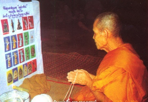 เหรียญเจริญพร หลวงปู่ชื่น ติคญาโณ วัดตาอี บุรีรัมย์ ปี2545