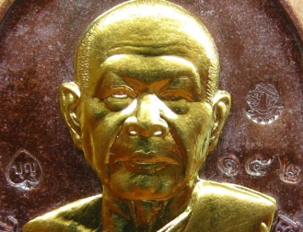 เหรียญอายุยืนบน หลวงปู่บุญ วัดปอแดง จ นครราชสีมา ปี2558หมายเลข152เนื้อทองแดงหน้าทองทิพย์ พร้อมกล่อง