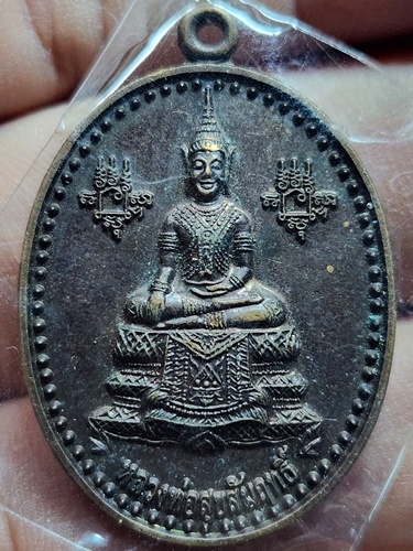 วัดตูม อยุธยา เหรียญหลวงพ่อสุขสัมฤทธิ์   สมปราถนา 2558