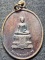 วัดตูม จ อยุธยา เหรียญหลวงพ่อทองสุขสัมฤทธิ์  ปี๔๙