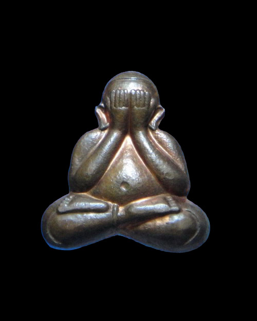 เคาะเดียวครับ พระปิดตา ผาสุก วัดเลา