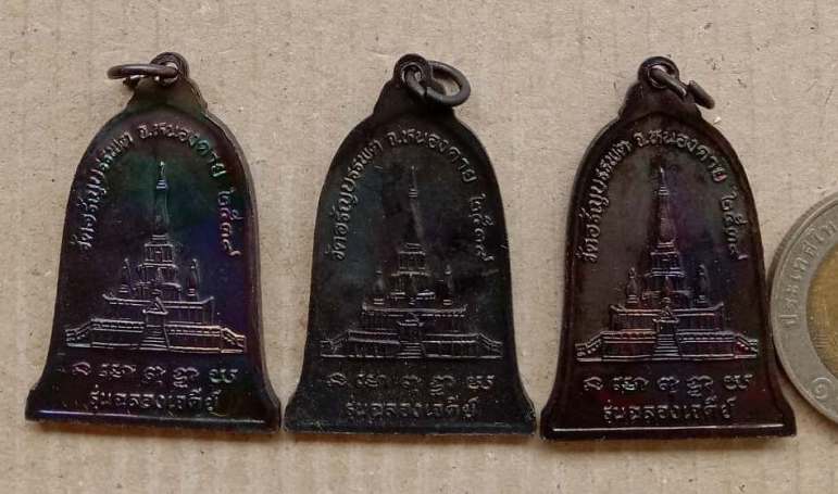 1ชุด 9องค์ หลวงปู่เหรียญ วรลาโภ วัดอรัญบรรพต จ หนองคาย ปี2539 รุ่นฉลองเจดีย์ พร้อมกล่องเดิม