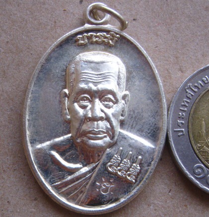 เหรียญหลวงปู่แย้ม วัดสามง่าม จ นครปฐม ปี2555 รุ่น บารมี 555 เนื้อกะไหล่เงิน พร้อมกล่องเดิม 