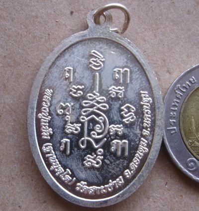 เหรียญหลวงปู่แย้ม วัดสามง่าม จ นครปฐม ปี2555 รุ่น บารมี 555 เนื้อกะไหล่เงิน พร้อมกล่องเดิม 