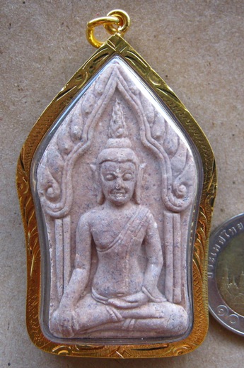 ขุนแผน นะมหาสำเร็จ หลวงพ่อน่วม วัดโพธิ์ศรีเจริญ จ.สุพรรณบุรี เลี่ยมกรอบทองไมครอน พร้อมบูชา