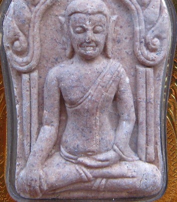 ขุนแผน นะมหาสำเร็จ หลวงพ่อน่วม วัดโพธิ์ศรีเจริญ จ.สุพรรณบุรี เลี่ยมกรอบทองไมครอน พร้อมบูชา