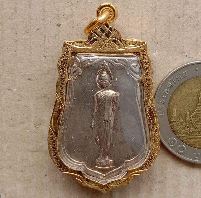 เหรียญเสมาฉลอง 25 พุทธศตวรรษ เนื้ออัลปาก้า เลี่ยมพร้อมใช้+พร้อมกล่อง