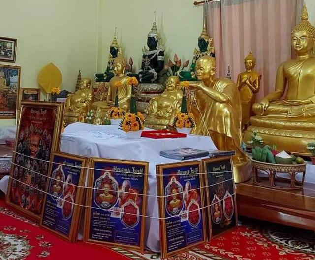 เหรียญเซียนแปะโรงสี หลวงพ่อทอง วัดบ้านไร่ จ.นครราชสีมา ปี2563 รุ่น เจ้าสัวทองพันล้าน เลข150+กล่อง