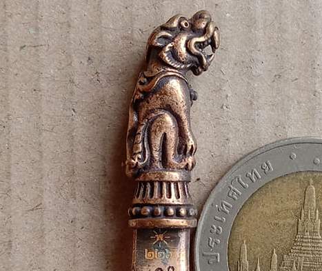 มีดหล่อ รุ่นพยัคฆ์ชนะจน หลวงพ่อพัฒน์ วัดห้วยด้วน จ.นครสวรรค์ เนื้อทองแดงซาติน หมายเลข226+กล่อง