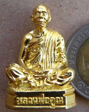 รูปหล่อหลวงพ่อคูณ ปี2556เลข966 รุ่นอายุวัฒนมงคล90 เนื้อทองฝาบาตร แยกจากชุดกรรมการ สร้าง999ชุด
