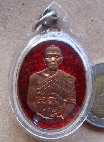 เหรียญหลวงพ่อคูณ ปี2553รุ่นเจ้าสัวอายุยืน๓ไตรมาส(รุ่นสุดท้าย)วัดบึง เนื้อทองแดงลงยา เลข1878+กล่อง