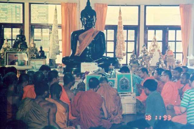 เหรียญสิริมงคล หลวงพ่อคูณ วัดบ้านไร่ จ นครราชสีมา ปี2536 เนื้อทองแดง หมายเลข7605 พร้อมกล่องเดิม