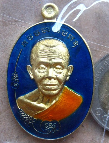 เหรียญมนต์พระกาฬ ปราบไพรี หลวงพ่อคูณ ปี2557เลข3678 ทองระฆังลงยาสีน้ำเงินจีวรเหลือง(กรรมการ)+กล่อง