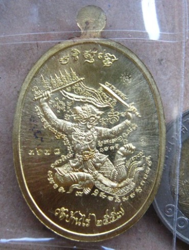 เหรียญมนต์พระกาฬ ปราบไพรี หลวงพ่อคูณ ปี2557เลข3678 ทองระฆังลงยาสีน้ำเงินจีวรเหลือง(กรรมการ)+กล่อง