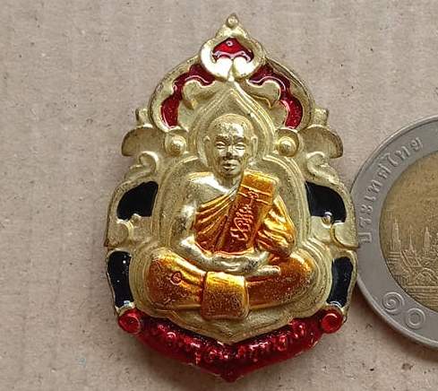 เหรียญลายกนกที่ระลึกกฐิน51 หลวงพ่อสิน วัดละหารใหญ่ จ ระยอง ปี2551 ทองเหลืองลงยา มีโค้ด หมายเลข+กล่อง