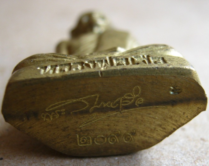 รูปเหมือนปั๊ม ก้นลายเซ็นต์ หลวงปู่เจือ วัดกลางบางแก้ว นครปฐม ปี2552เลข2099 เนื้อทองเหลือง พร้อมกล่อง