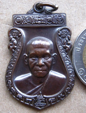 เหรียญเสมารุ่นแรก หลวงพ่อพร วัดบางแก้ว จ นครปฐม ปี2553 เนื้อทองแดงรมดำ