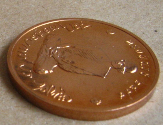 เหรียญทรงผนวช เนื้อทองแดง 3 ซ.ม. รุ่นบูรณะพระเจดีย์ ปี 2550 วัดบวรนิเวศวิหาร พร้อมตลับเดิม