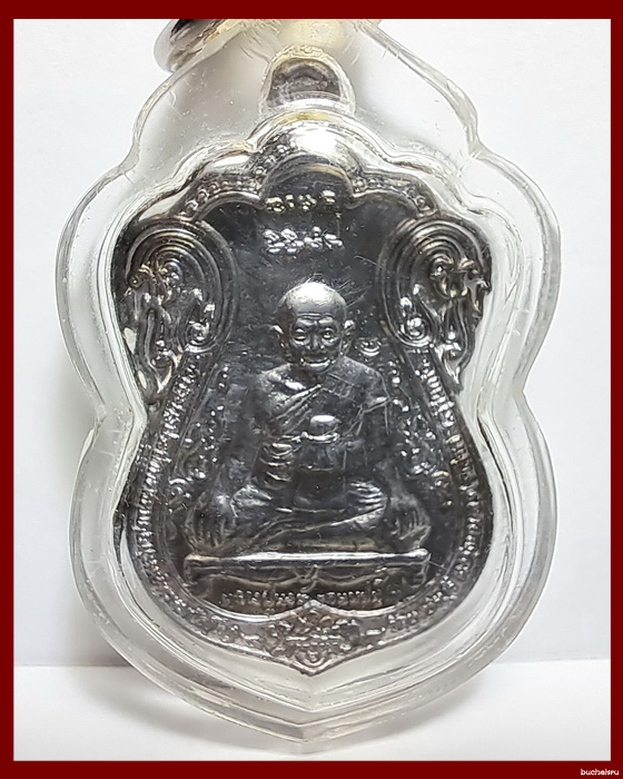 เหรียญเสมารุ่นแรกหลวงปู่หงษ์ สุสานทุ่งมน เนื้อตะกั่วผิวกระจก (กระแสเงิน) รุ่นขุดสระ ปี 2541