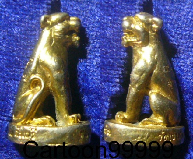 เสือมหาอำนาจ หลวงพ่อบุญมี วัดเขาสมอคอน ลพบุรีครับ กระไหล่ทองเดิมครับผม