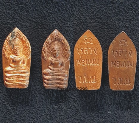 แพ็คคู่ ๒ องค์ พระปรกมะขาม หลวงพ่อแนม วัดเขาหน่อ จ.นครสวรรค์ สวยๆ ครับ