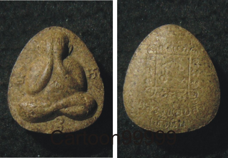 พระปิดตา หลวงพ่อปลั่ง วัดห้วยมงคล ประจวบฯ ครับ สวย เดิมครับผม  