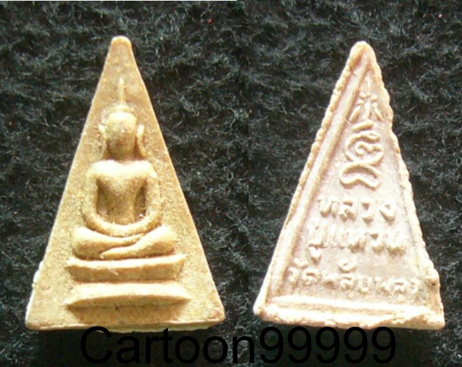 นางพญา วัดพลับพลา นนทบุรี ปี ๑๙ หลวงปู่แหวน อธิษฐานจิต พิธีใหญ่ เปิดเบาๆ ครับผม