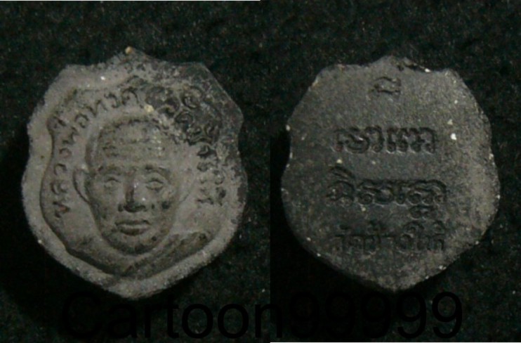 หัวแหวน หลวงปู่ทวด วัดช้างไห้ เนื้อผง สวย เดิม เปิดเบาๆ ครับ