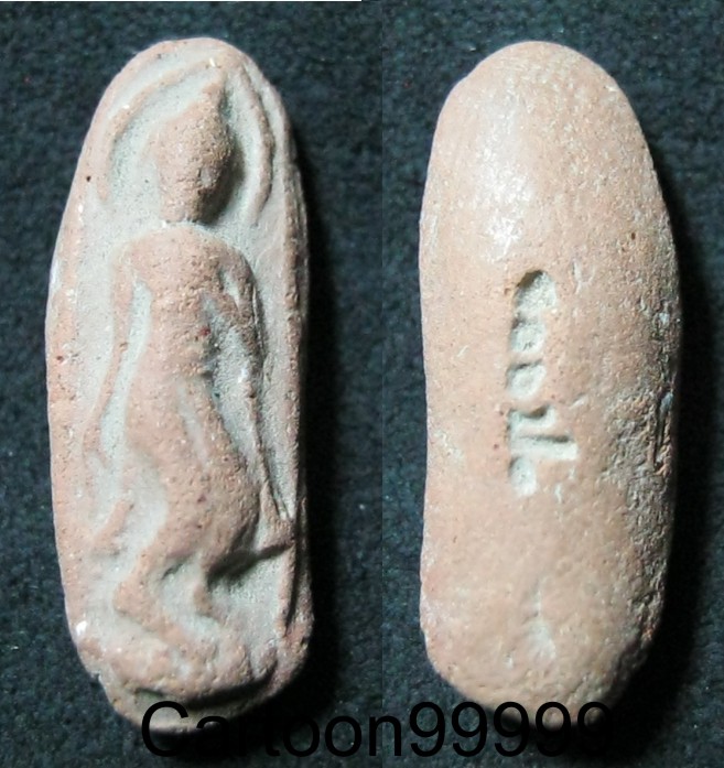 พระลีลาทุ่งเศรษฐี หลวงพ่อฤาษีลิงดำ วัดท่าซุง อุทัยธานีครับผม หายากครับ เดิมๆ ครับผม 