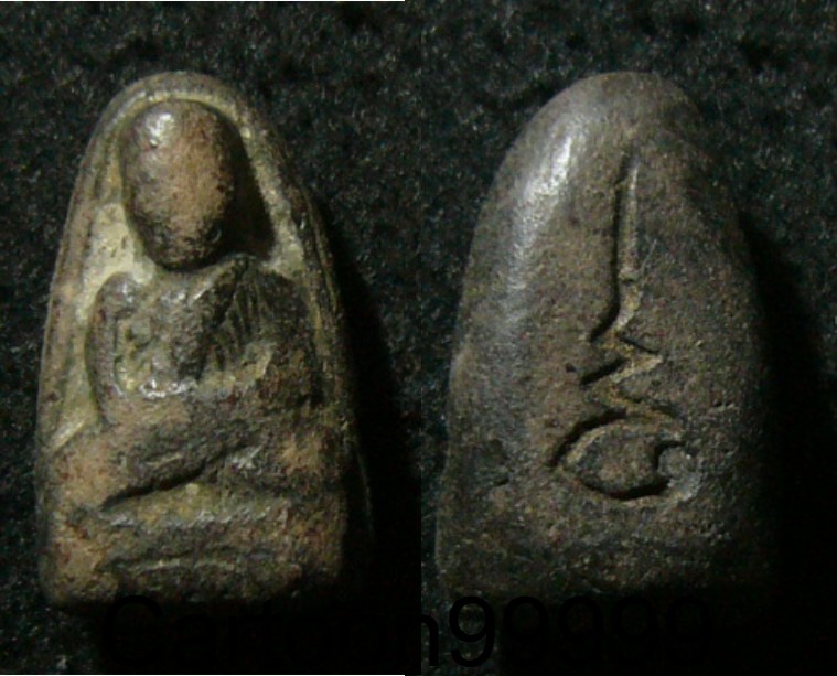 หลวงปู่ทวดหลัง อุ หลวงพ่อทาบ วัดกระบกขึ้นผึ้ง ระยองครับ พระใช้ เปิดเบาๆ ครับ