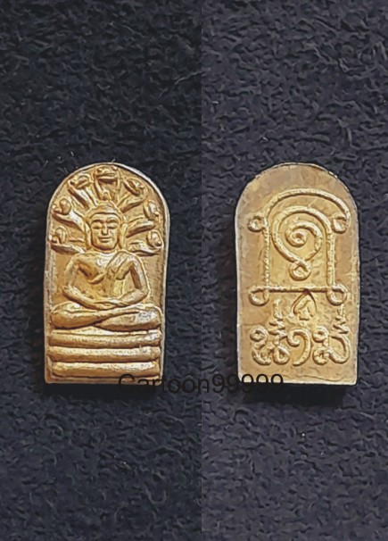 ปรกมะขาม หลวงปู่นาม วัดน้อยชมถู่ สุพรรณฯ ครับผม สร้างน้อย น่าเก็บครับผม