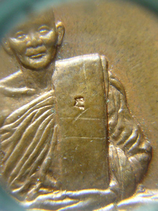 T11.2 เหรียญเจริญพร 7 รอบ หลวงปู่ม่น วัดเนินตามาก ชลบุรี