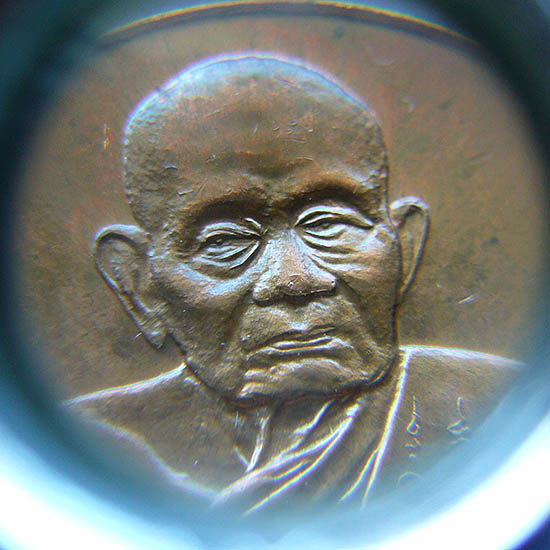 T12.3 เหรียญหลวงปู่คร่ำ วัดวังหว้า หลังพระนามาภิไธย สก. ปี 2537 บล็อคกษาปณ์ เนื้อทองแดง #1