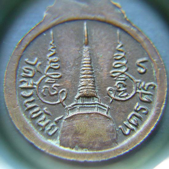 T12.3 เหรียญกลมเล็ก พ่อท่านคล้าย ปี 05 เนื้อทองแดง