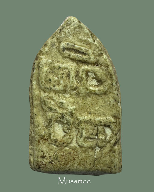 นางกวัก วัดพรหมบุรี (ยุคต้น) หลวงพ่อจรัญ วัดอัมพวัน จ.สิงห์บุรี ปี 2496