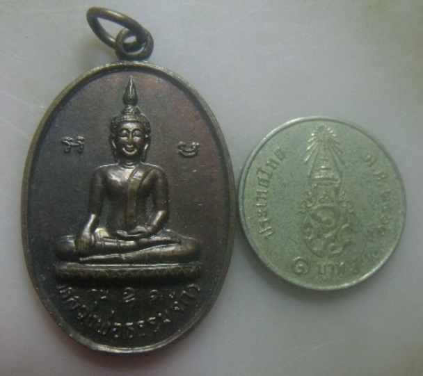 **เบา​ๆ​**เหรียญหลวงพ่อธรรมจักร รุ่น๑ หลังหลวงพ่อเงิน วัดทับปรู ตะพานหิน จ.พิจิตร ปี ๒๕๓๑**สวยๆ