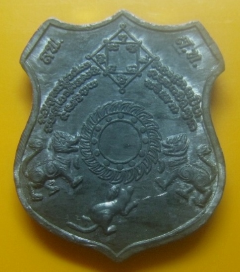 **เบา​ๆ**เหรียญอาร์ม ท้าวมหาพรหม เนื้อชินตะกั่ว หลวงพ่อสายทอง วัดพรหมนิวาส อยุธยา**หลังยันต์ ตอกโค้ด