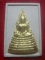 **เบาๆ**พระพุทธชินราช ญสส. สมเด็จพระญาณสังวร วัดบวร ปี ๒๕๓๖**เนื้อผงปิดทอง กล่องเดิม สวยๆ