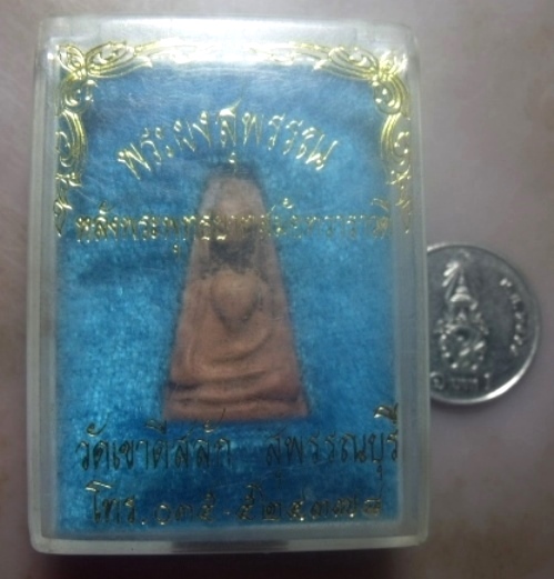 **เบาๆ**พระผงสุพรรณ หลังพระพุทธบาทสมัยทวาราวดี วัดเขาดีสลัก สุพรรณบุรี**กล่องเดิม สวยๆ