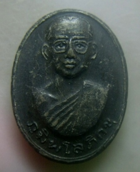 **เบาๆ**พระผงภูมิพโลภิกขุ ในหลวงทรงผนวช หลัง ภปร.พิธีสร้างที่วัดราชบพิธสถิตมหาสีมาราม ปี ๒๕๐๗**สวยๆ