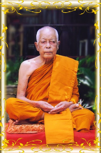 **เบาๆ**รูปหล่อพ่อท่านนวล อายุ ๘๐ ปี วัดประดิษฐาราม (ไสหร้า) อ.ทุ่งใหญ่ จ.นครศรีฯ**สวยๆ